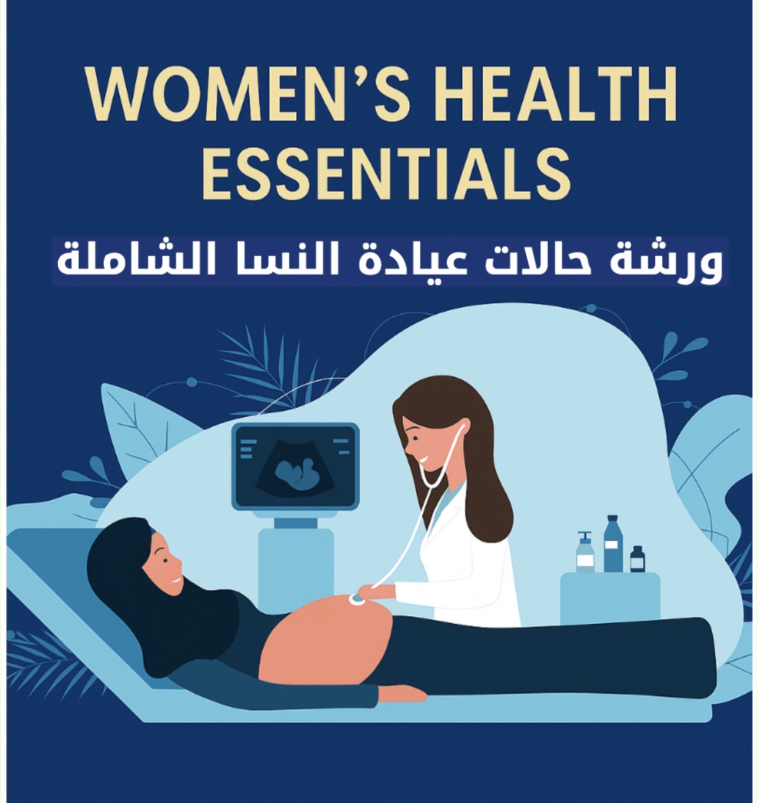 صورة ٢٠‏-٦‏-٢٠٢٥ في الساعة ٦.٣٩ م